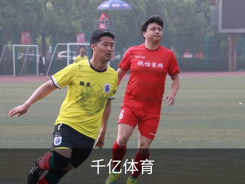 关于千亿体育